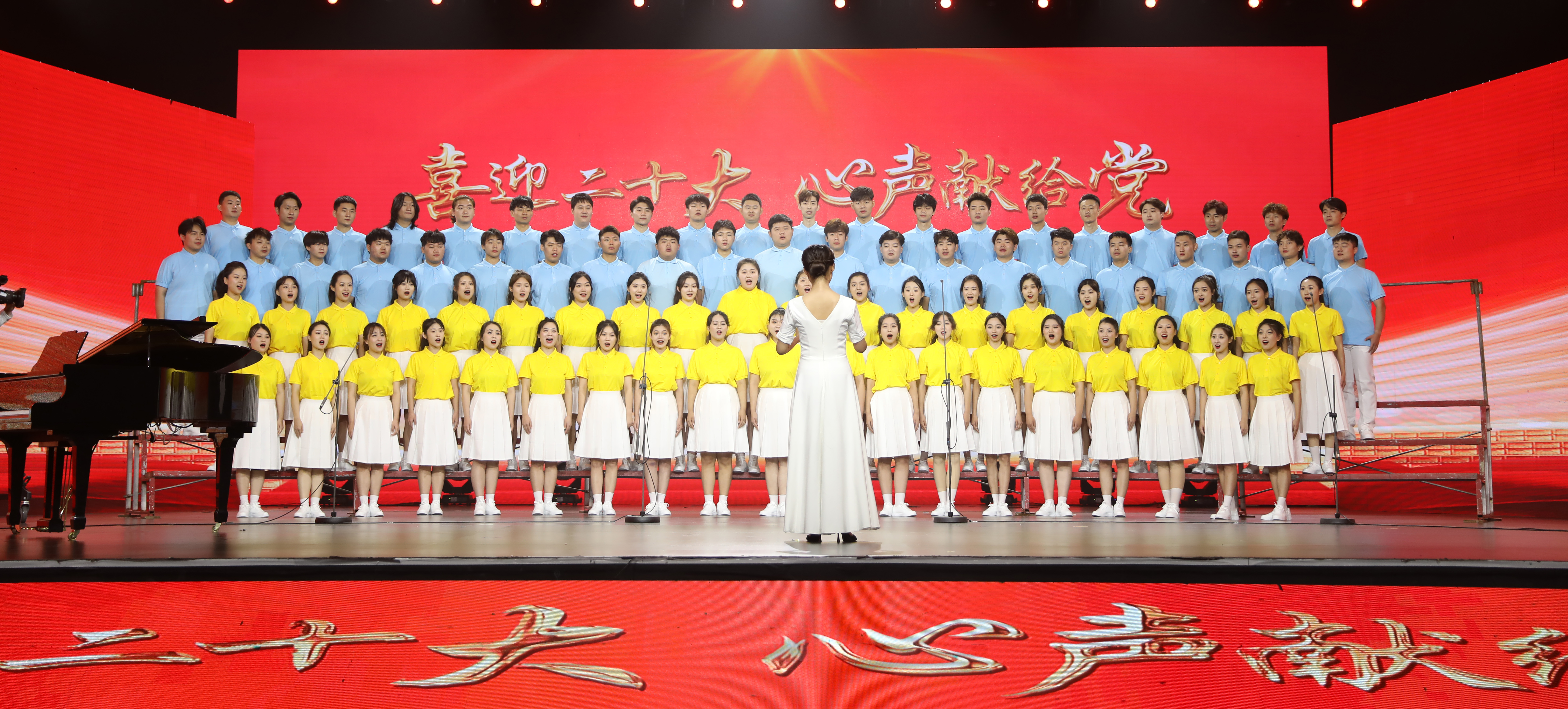 英国365公司合唱团参加“喜迎...