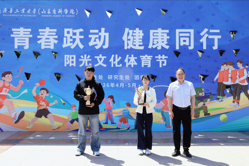 凝心聚力 奋勇争先！体育与音乐...